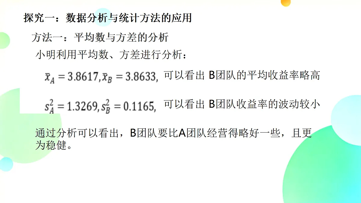 17501332第4页