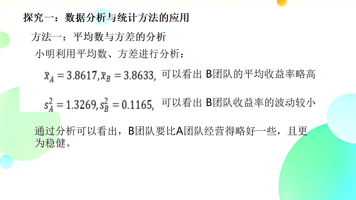 17501332第4页