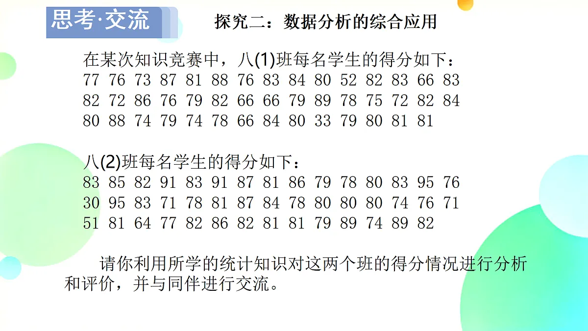 17501332第7页