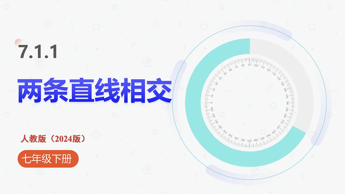 17501490第1页