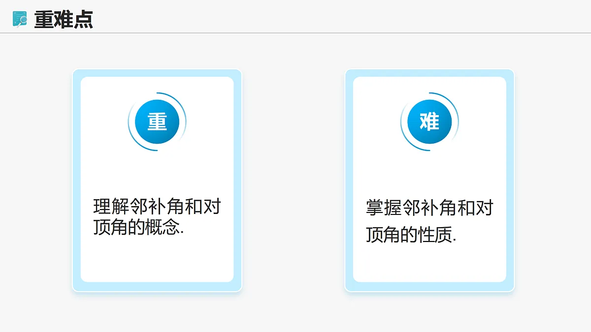 17501490第3页