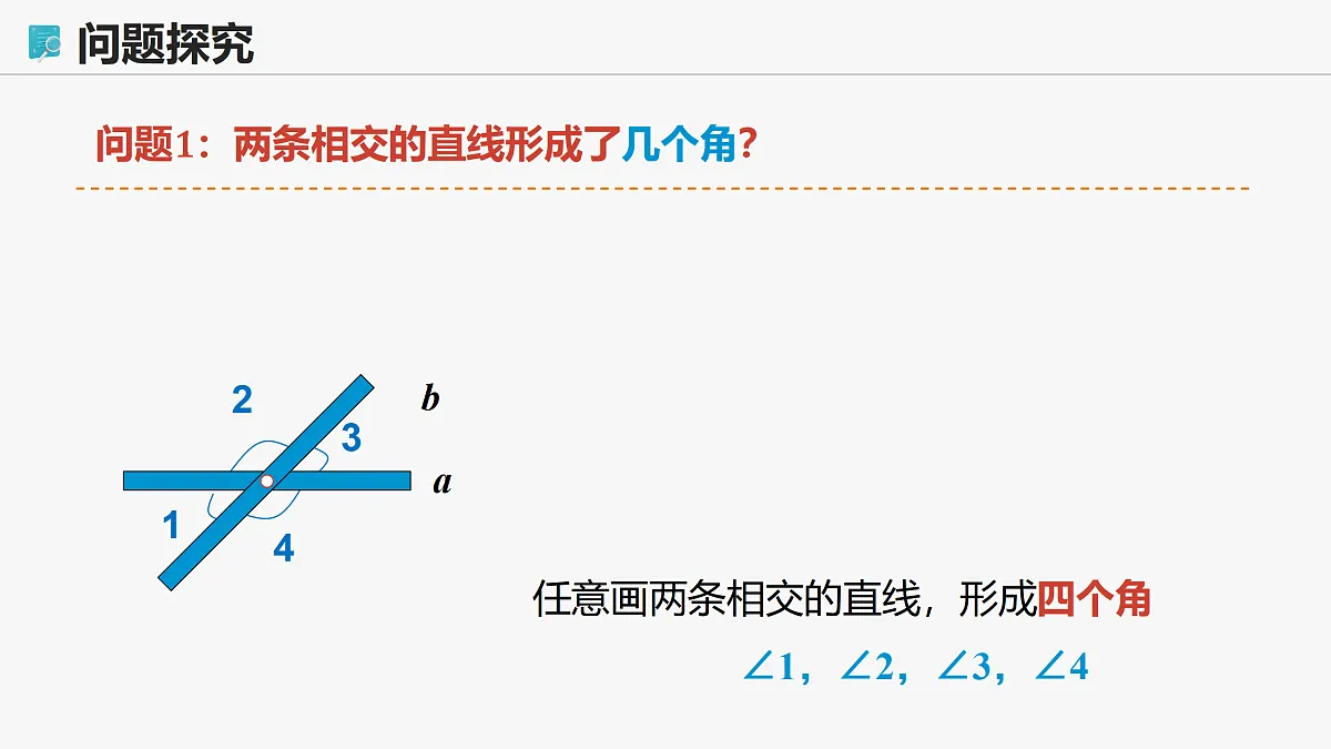 17501490第8页