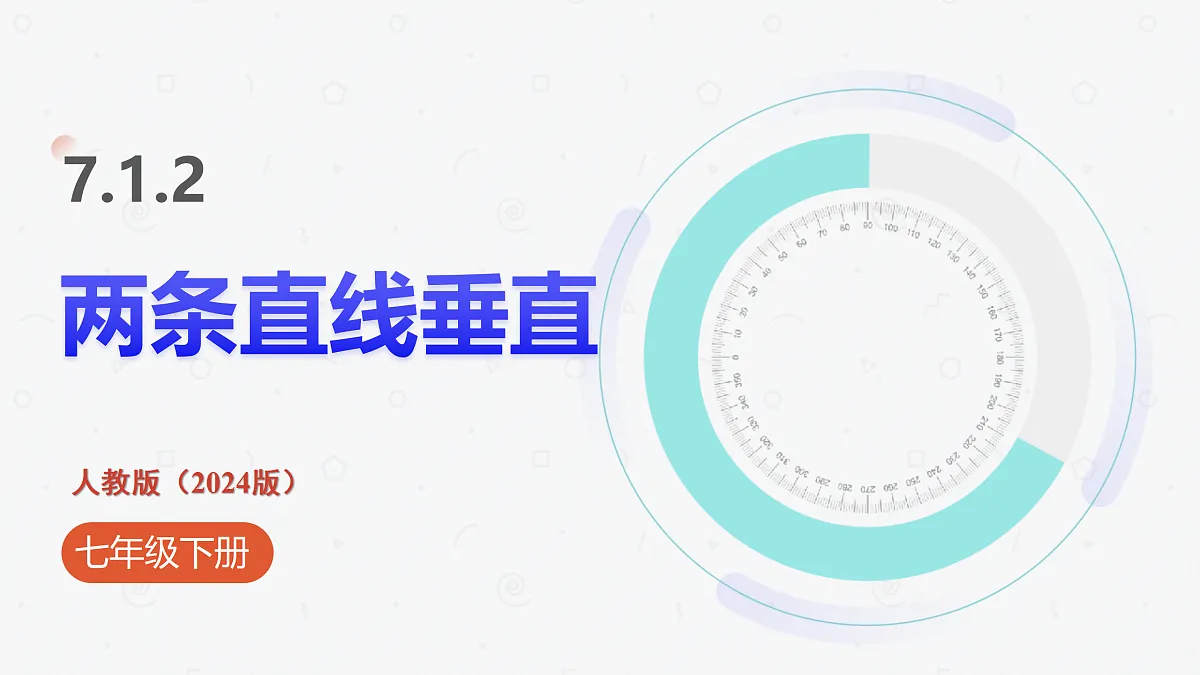 17501491第1页