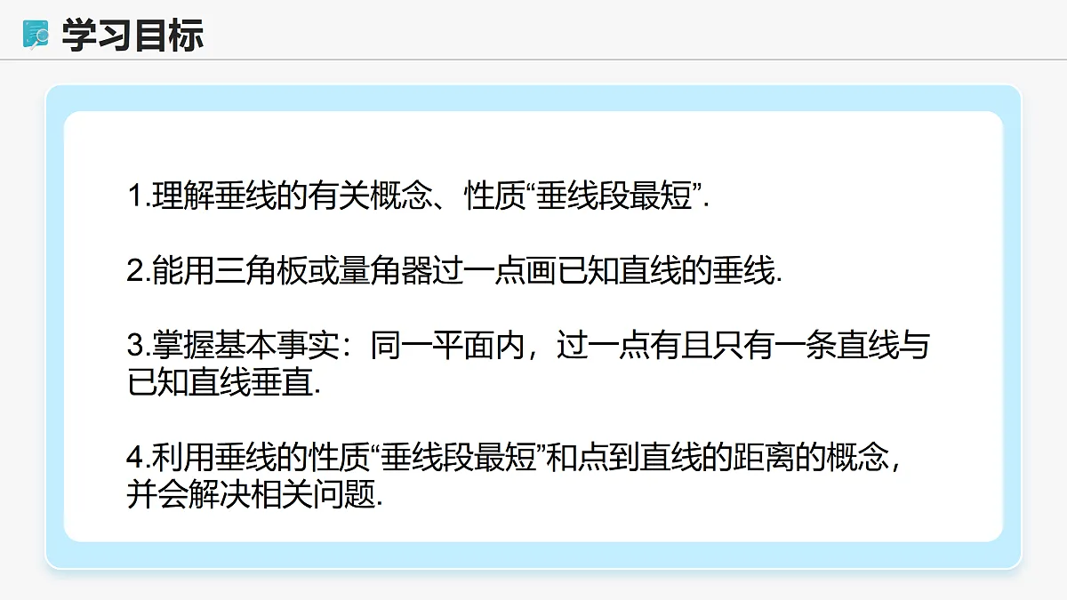 17501491第2页