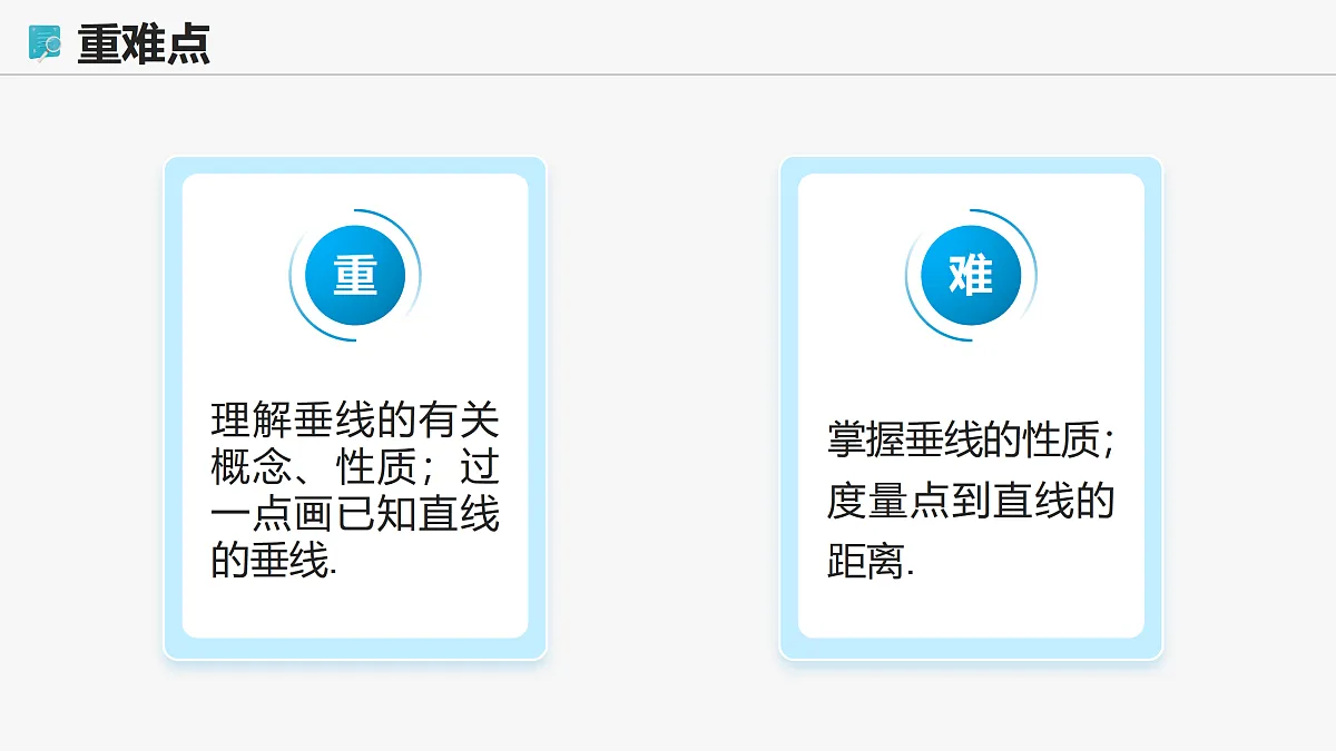 17501491第3页