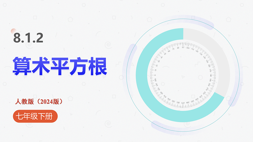 17501492第1页