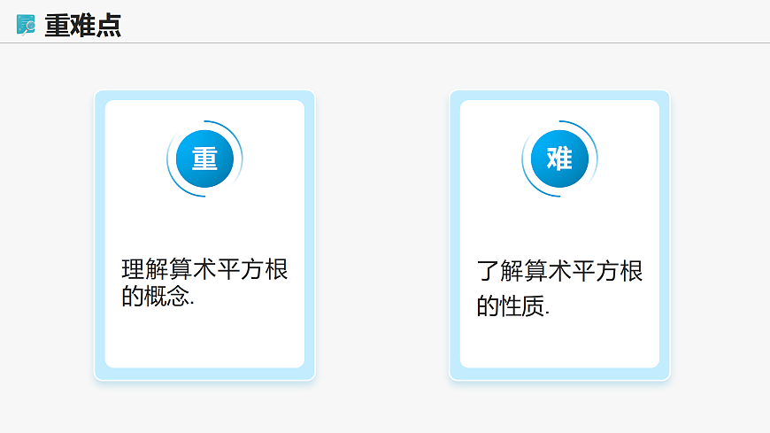 17501492第3页
