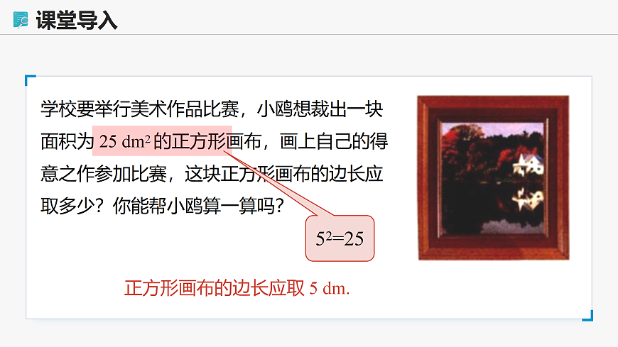 17501492第4页