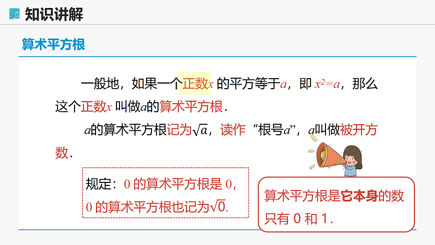 17501492第6页