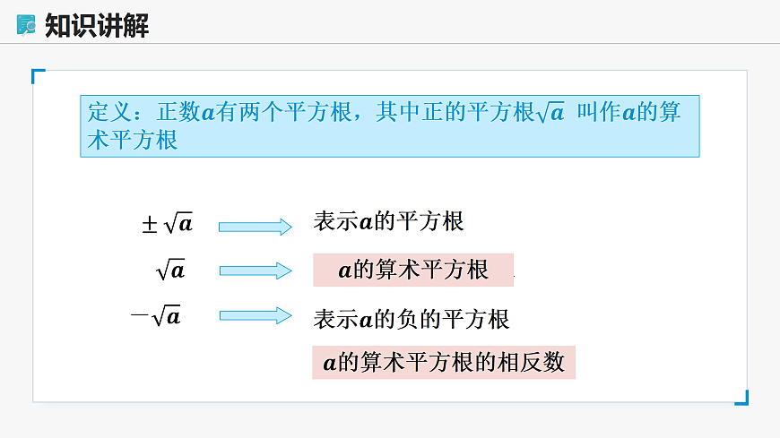 17501492第8页