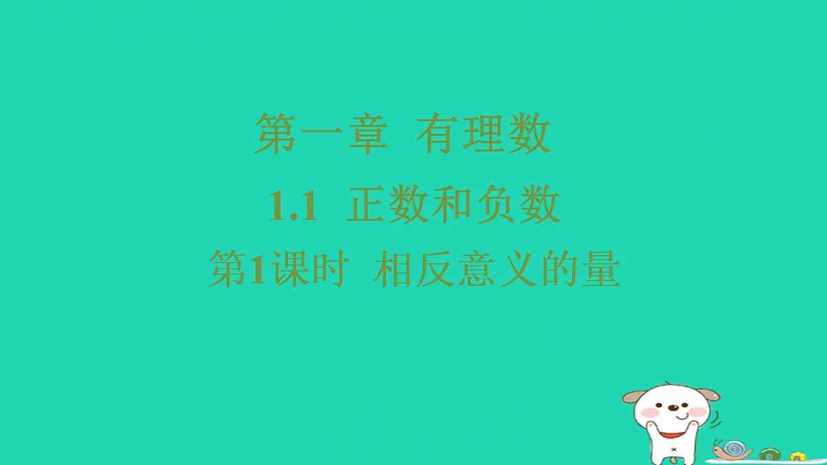 17501523第1页