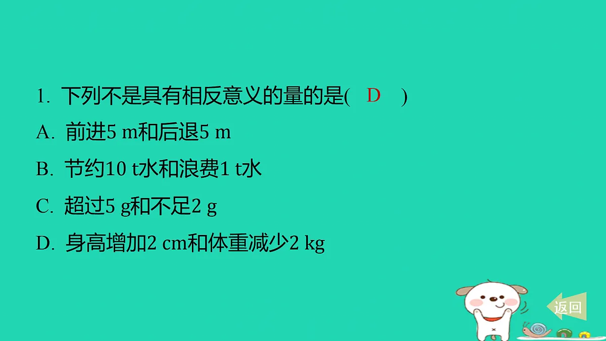 17501523第2页