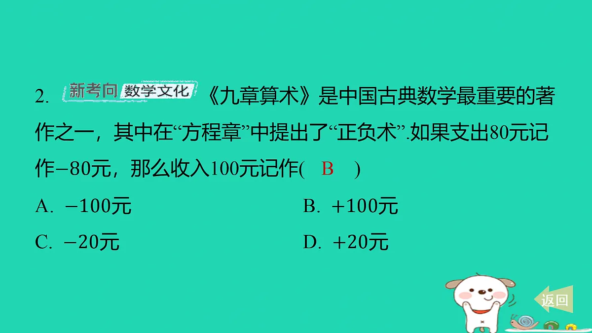 17501523第3页