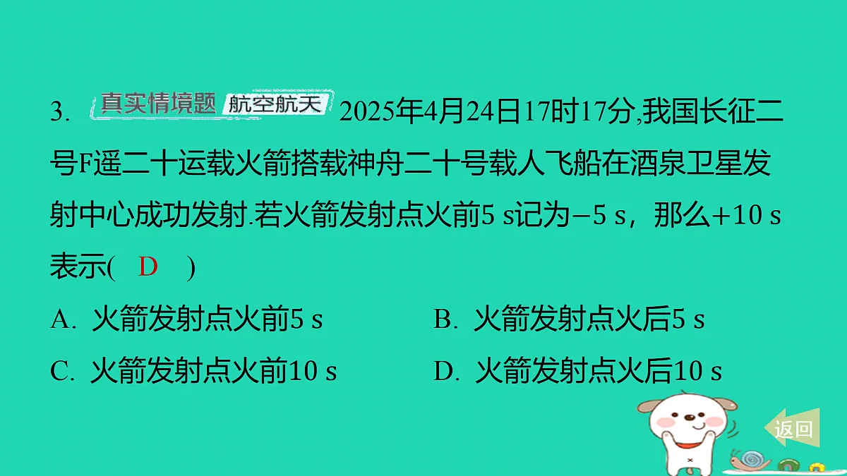 17501523第4页