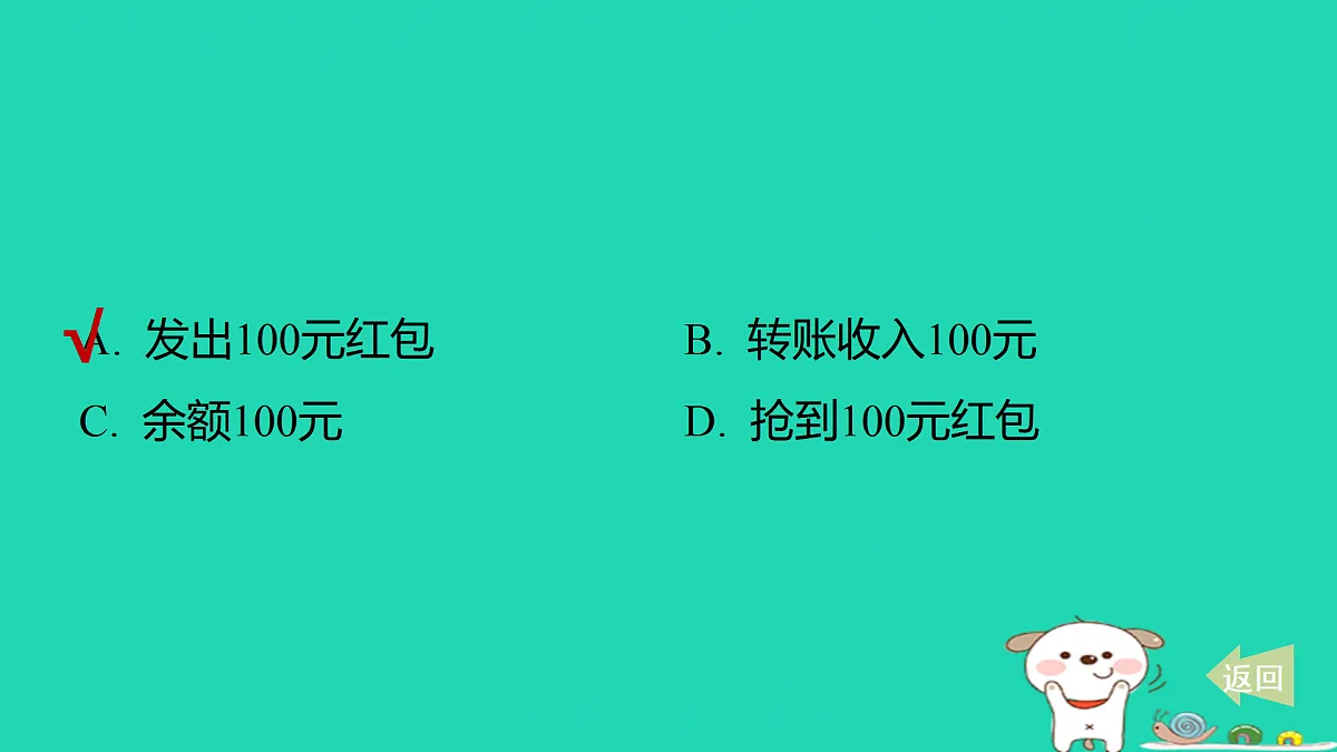 17501523第6页
