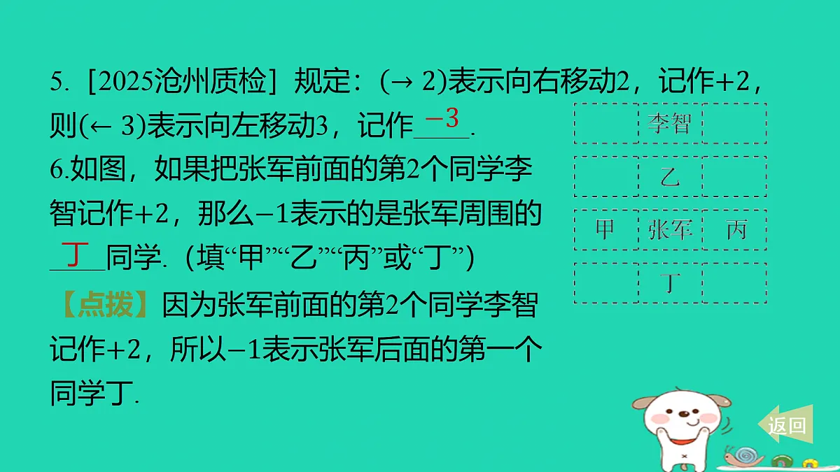 17501523第7页