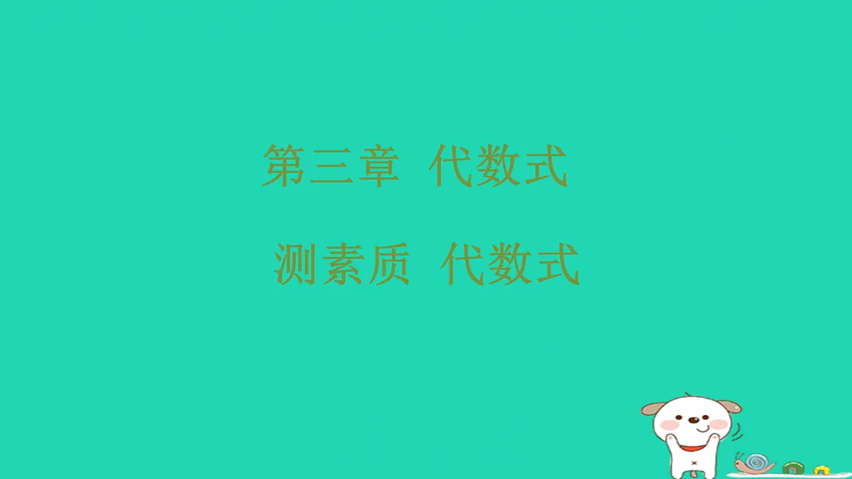 17501548第1页