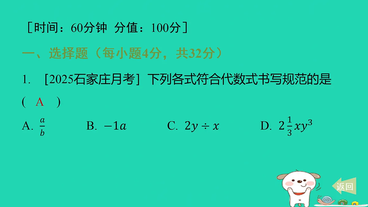 17501548第2页