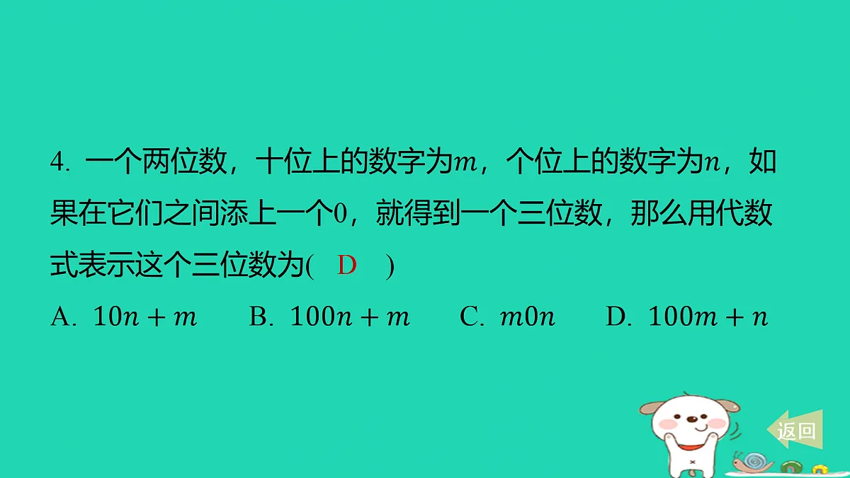 17501548第4页