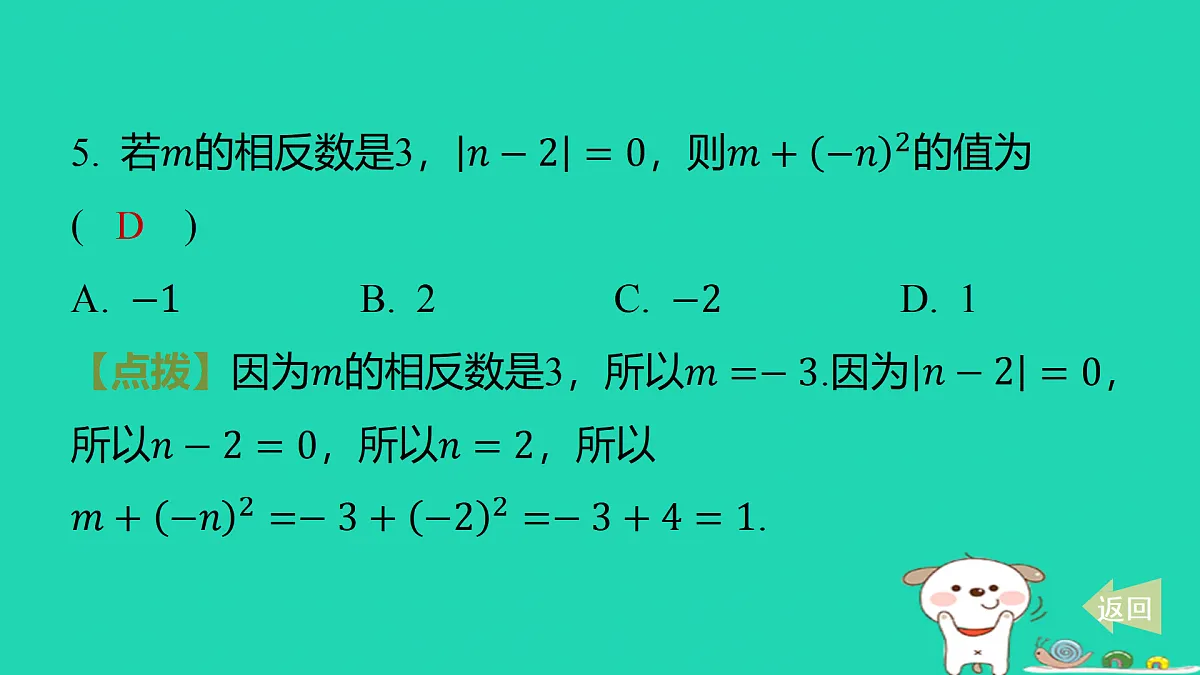 17501548第5页