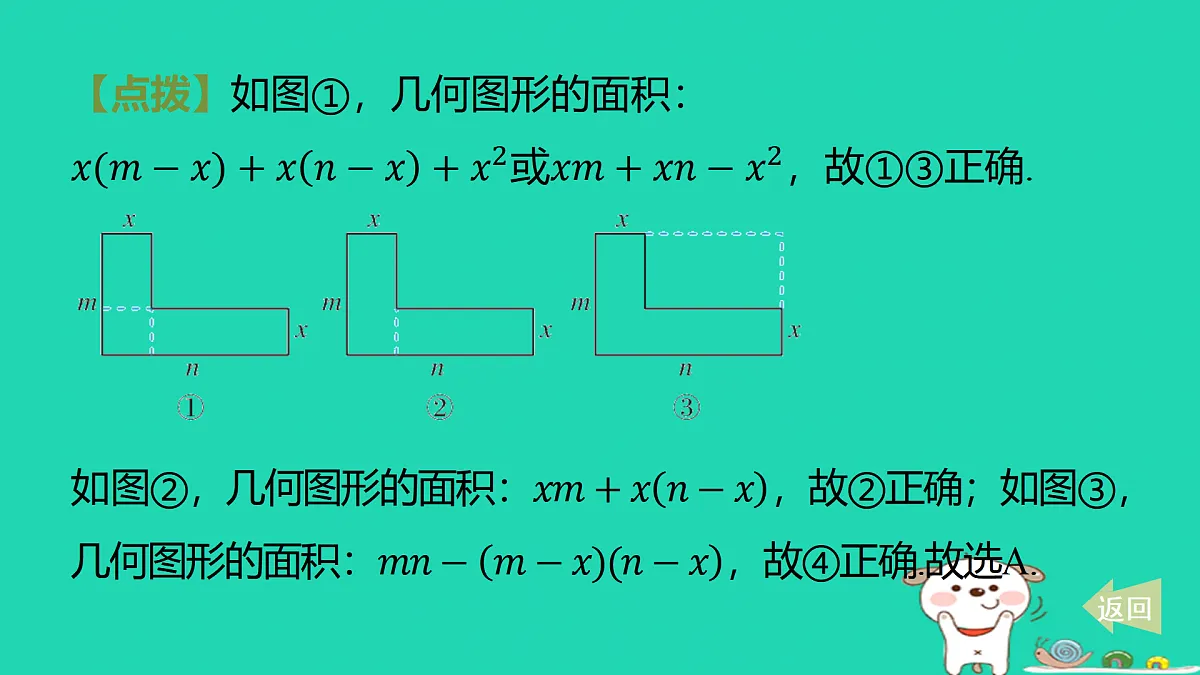 17501548第8页