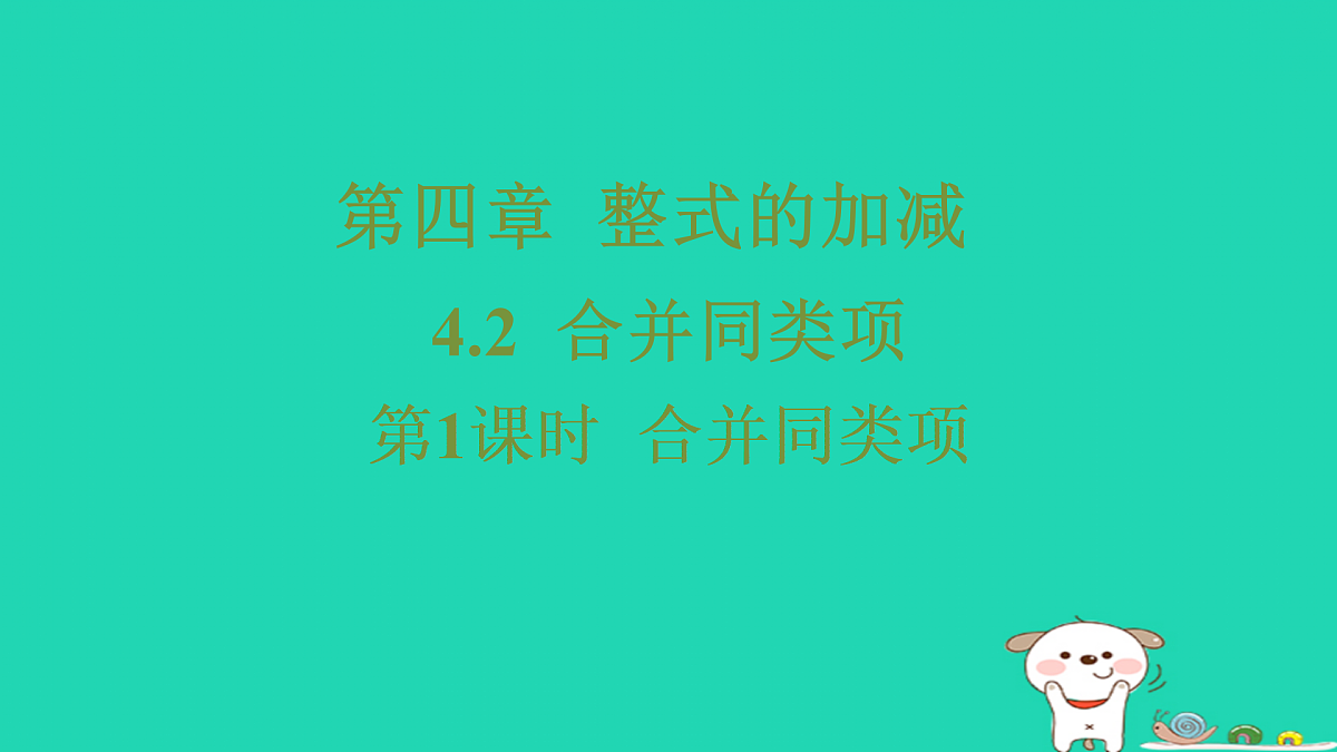 17501554第1页