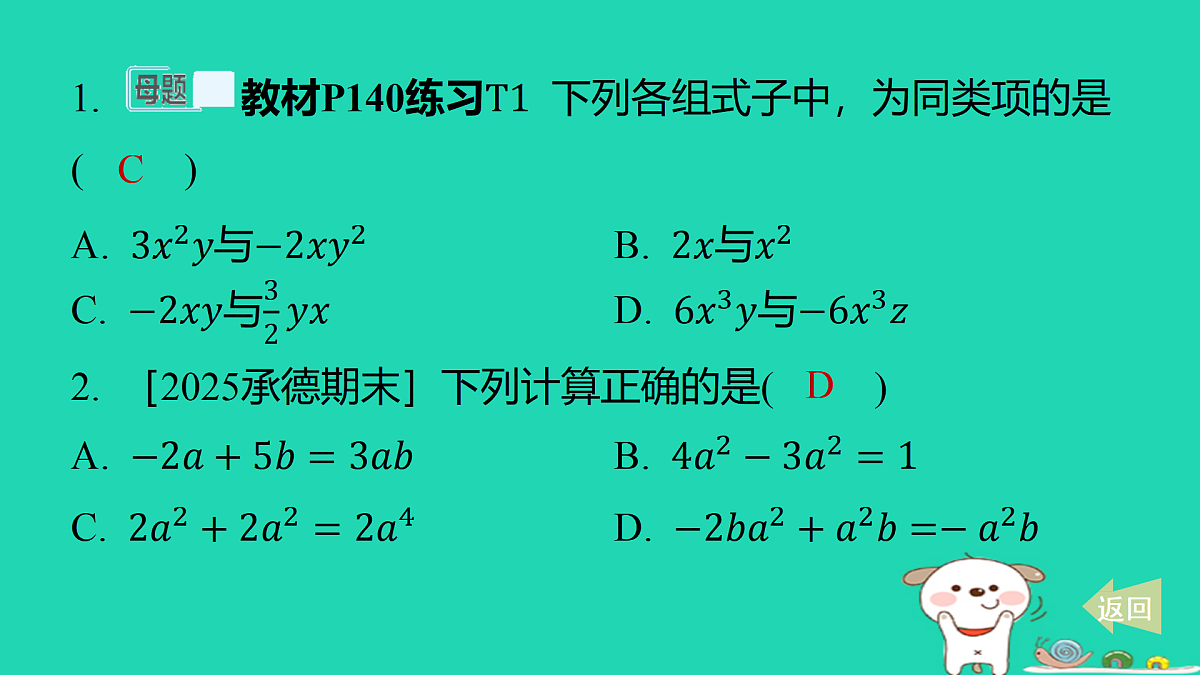 17501554第2页