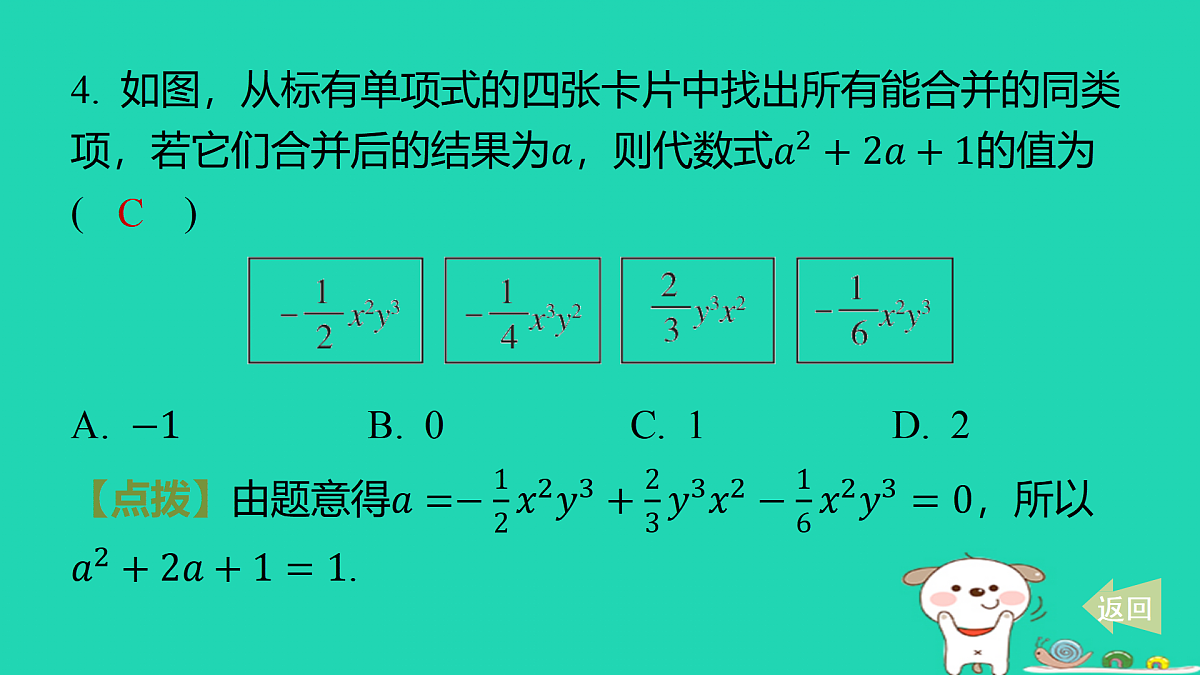 17501554第4页
