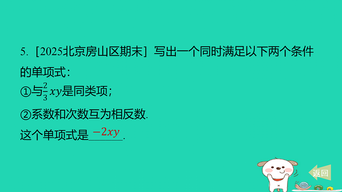 17501554第5页