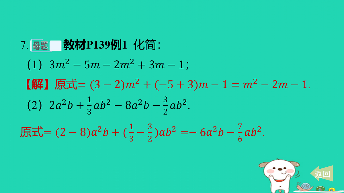 17501554第7页