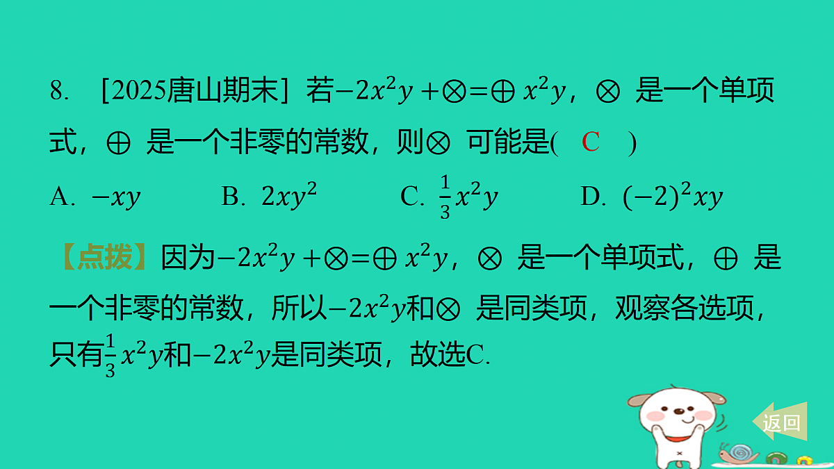 17501554第8页