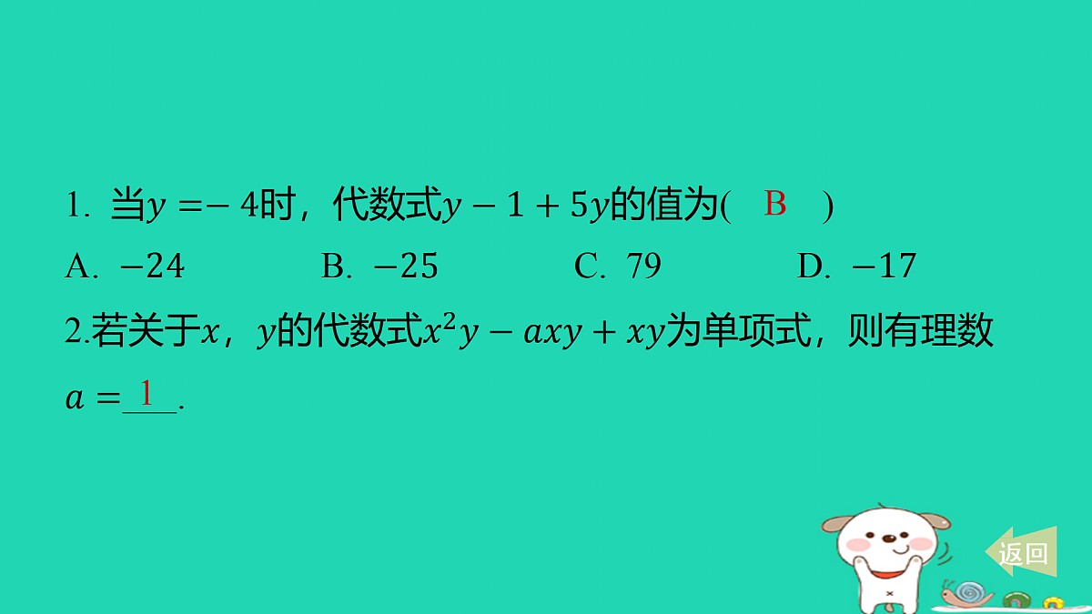 17501555第2页