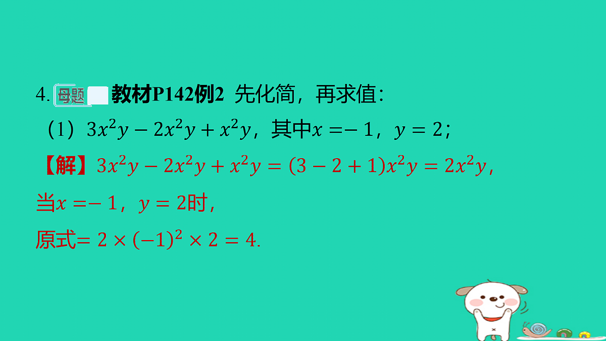 17501555第4页