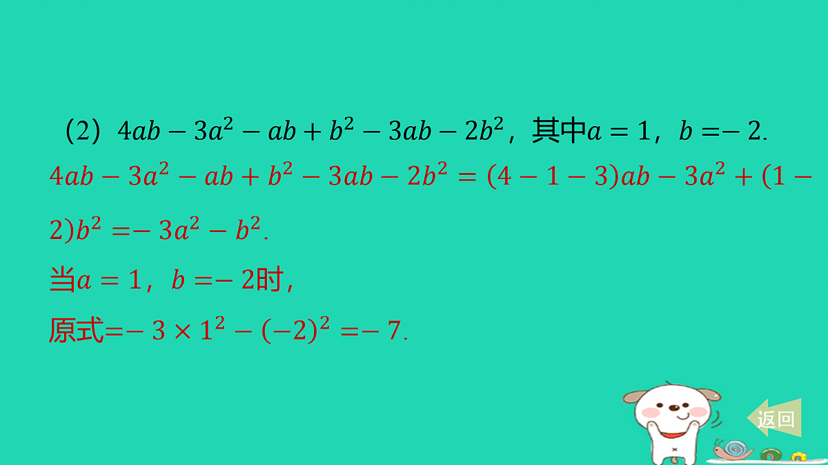 17501555第5页