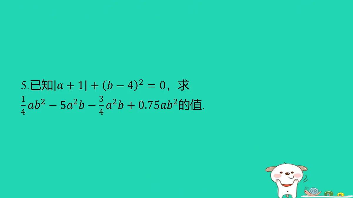 17501555第6页