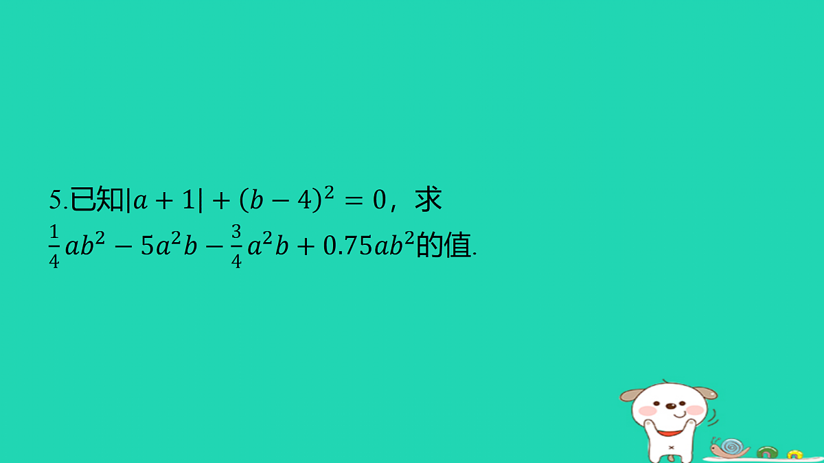 17501555第6页