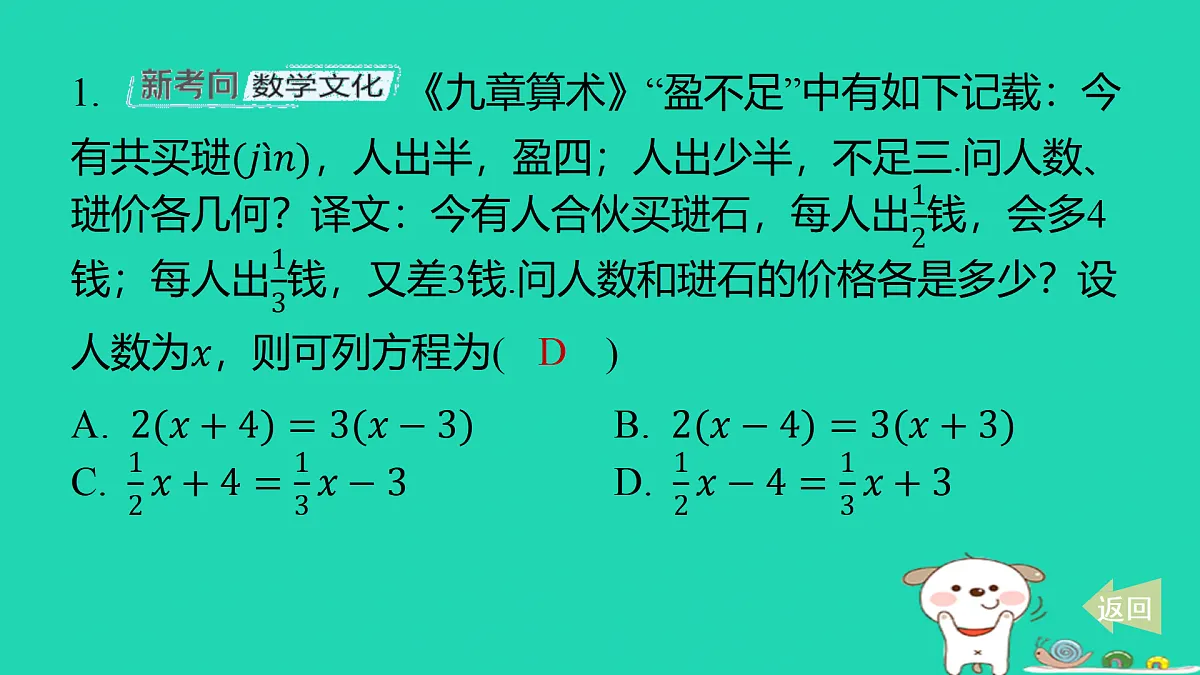 17501566第2页