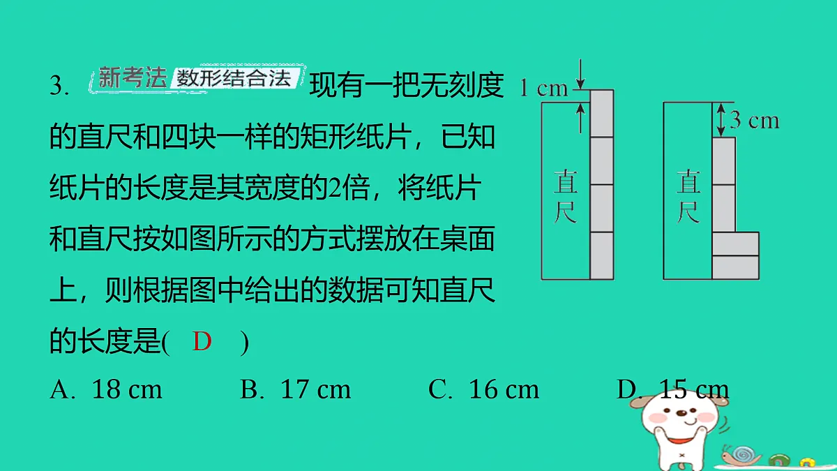 17501566第4页