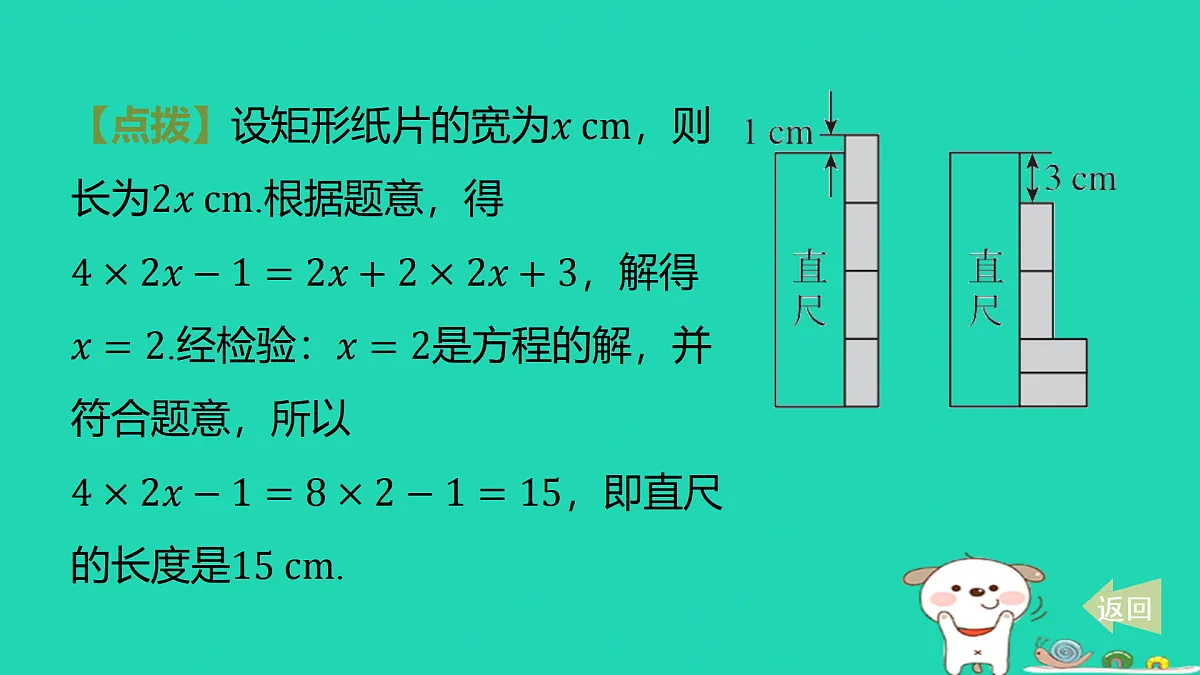 17501566第5页
