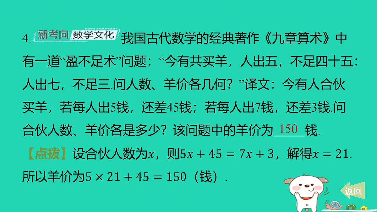 17501566第6页