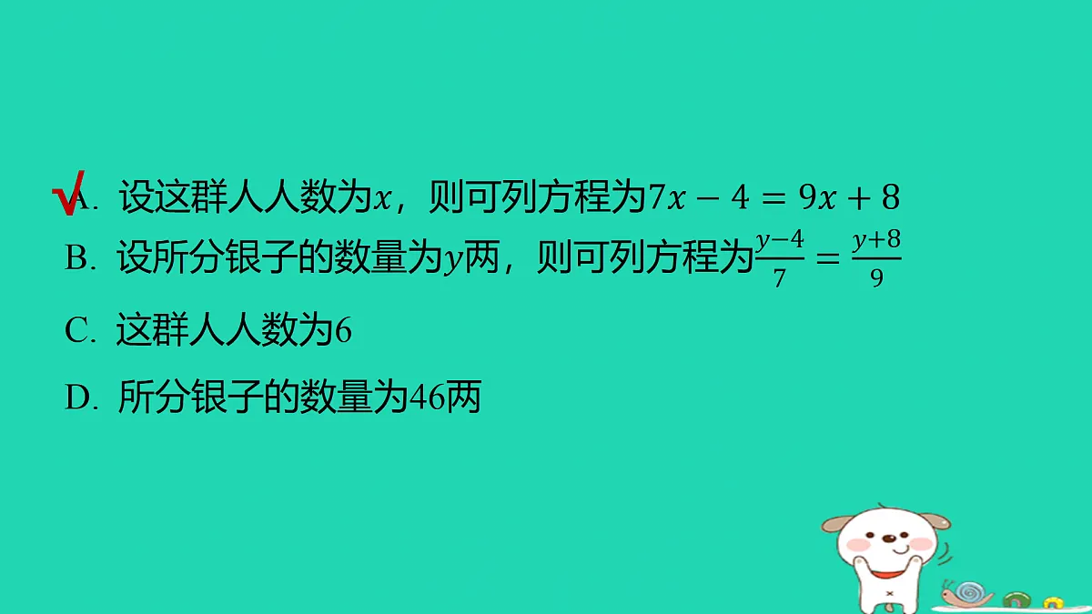 17501566第8页