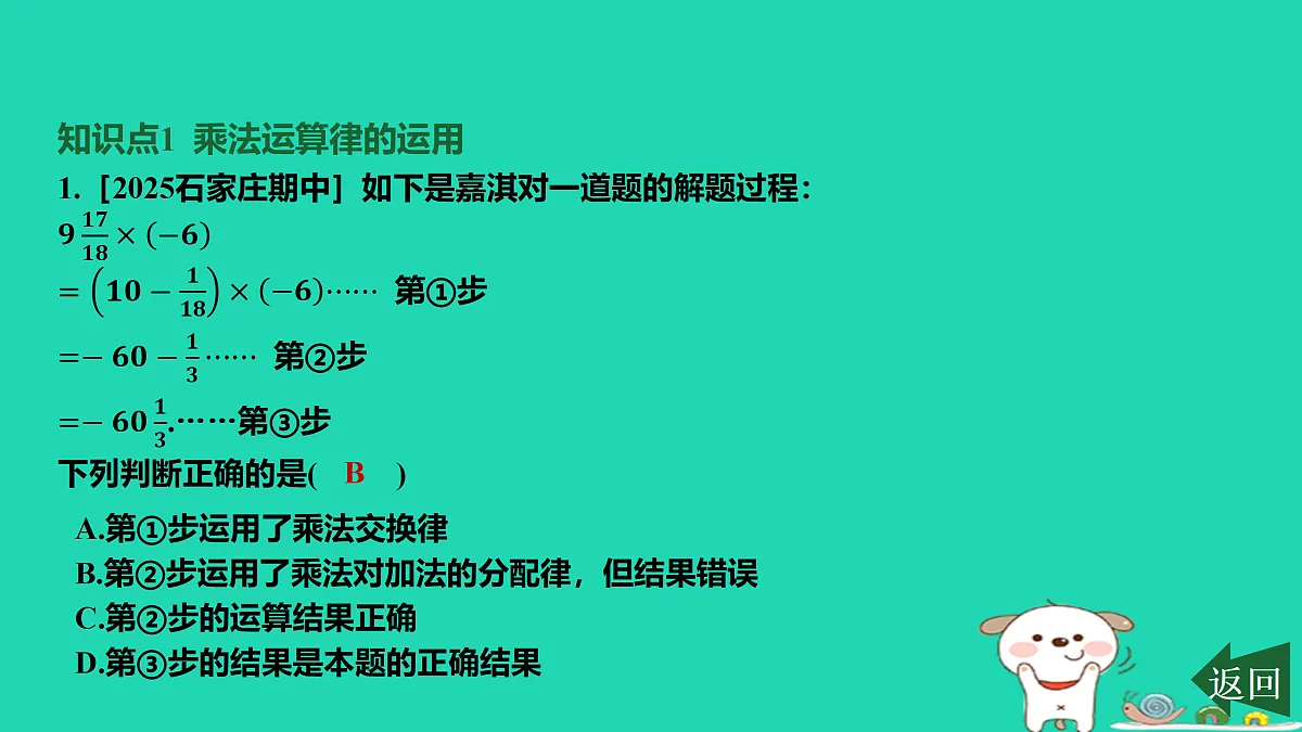 17501582第2页