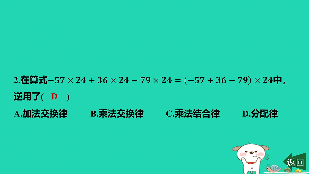 17501582第3页