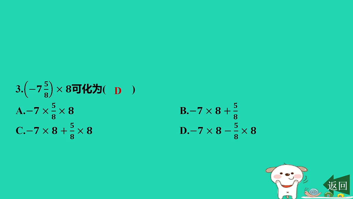 17501582第4页