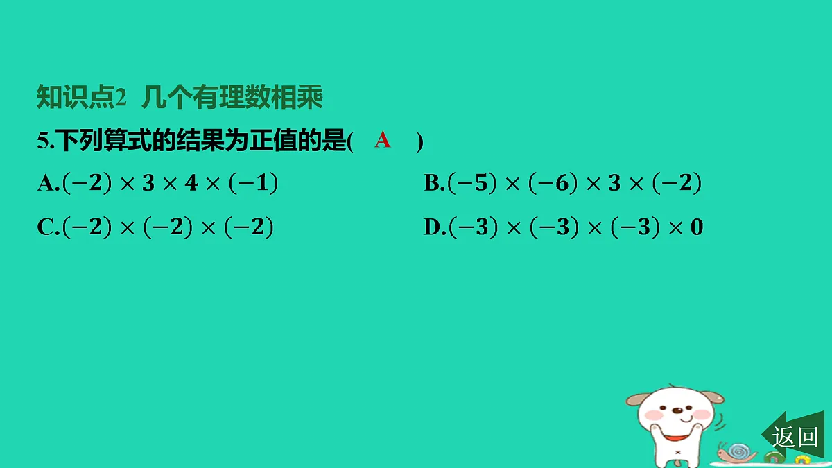 17501582第7页