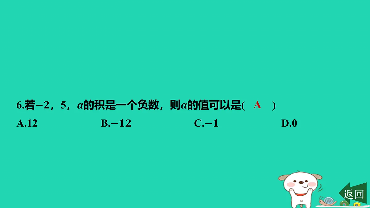 17501582第8页