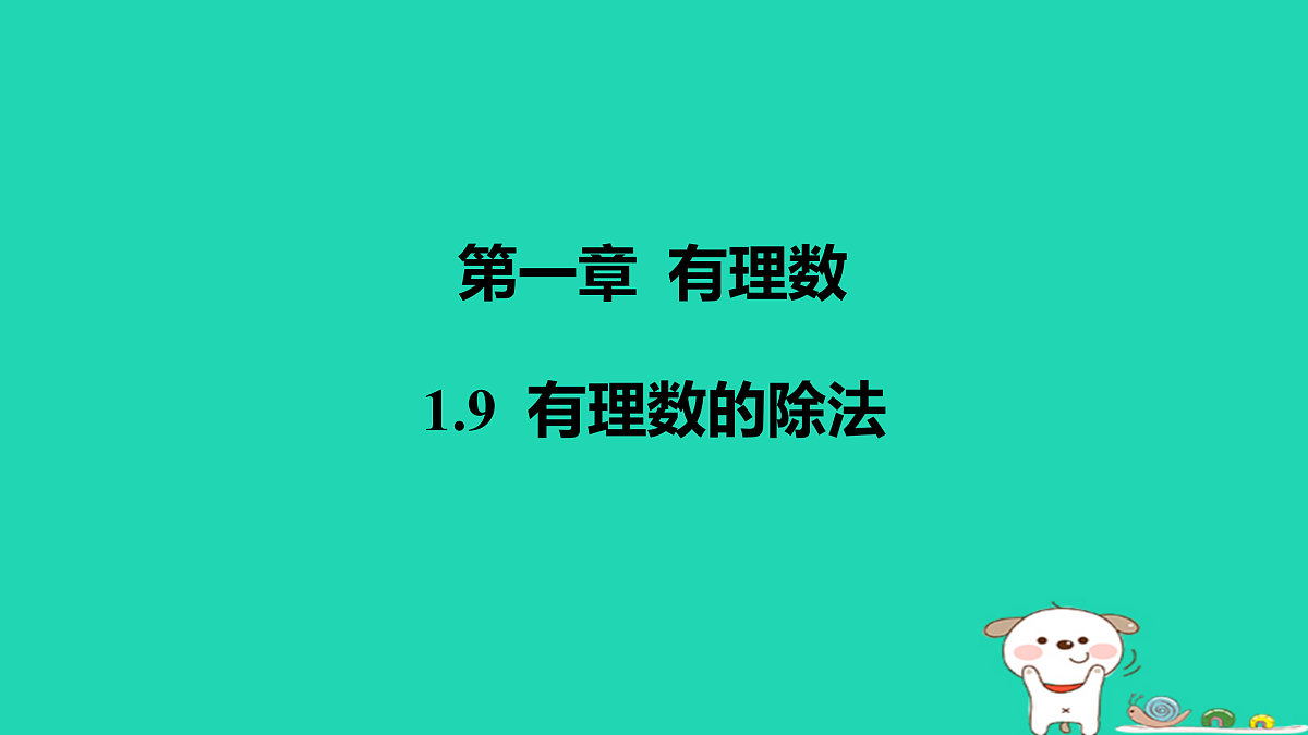 17501583第1页