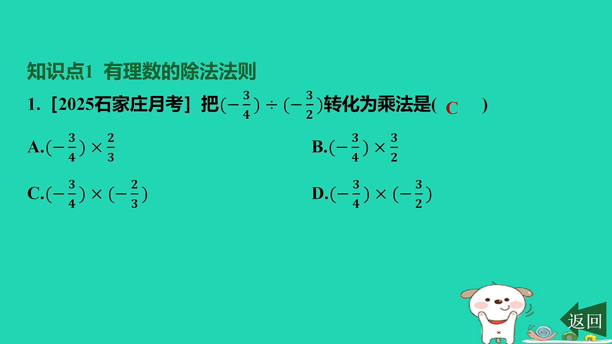 17501583第2页