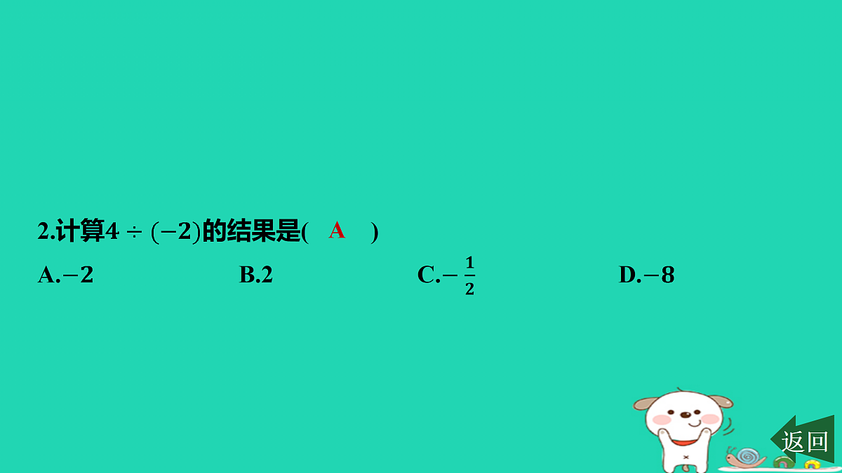 17501583第3页