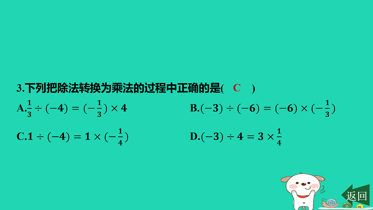 17501583第4页